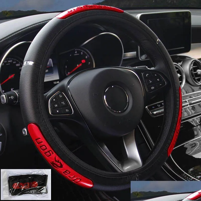 Steering Wheel Covers Car Ers 100% Brand New Reflective Faux Leather Elastic China Dragon Design Protector Drop Delivery Automobiles M Otgfs