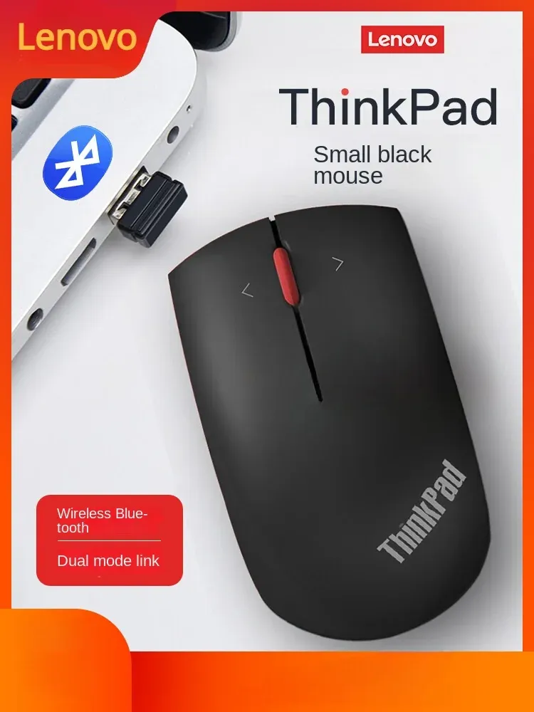 Мыши Lenovo ThinkPad маленькая черная мышь Cool Bluetooth Dualmode Notebook Comtent Student Portable Business Office Беспроводная мышь
