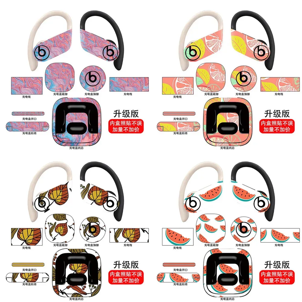 Stickers for Powerbeats Pro Skin Sticker Ultra Thin Decal Protection for Powerbeats Pro