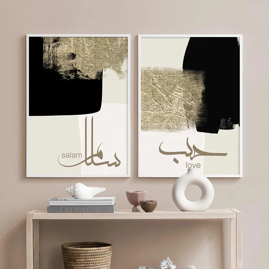 Islamisk kalligrafi Salam Sabr Love Beige Gold Abstract Poster Canvas Målar Väggkonsttryck Bilder Interiör Heminredning 240425