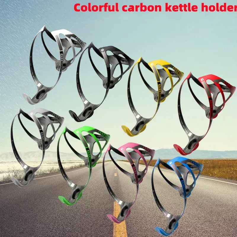 Bras Full Carbon Fiber Water Bottle Cage Mtb/road Bicycle Botellero Carbono Bike Bottle Holder