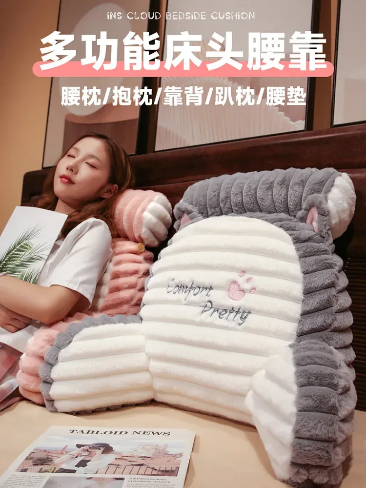 Coussin de tête de lit d'oreiller sac souple grand dossier coussin canapé-coussin tatami lit oreiller jouer au téléphone mobile