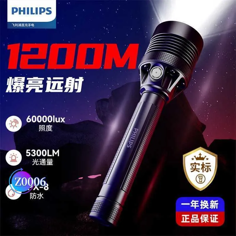 Self Protective Flashlight Strong Light Charging Explosive Flash Flashlight Super Strong Light Flashlight Super Long Range Super Bright Long Range Diving Outdoor