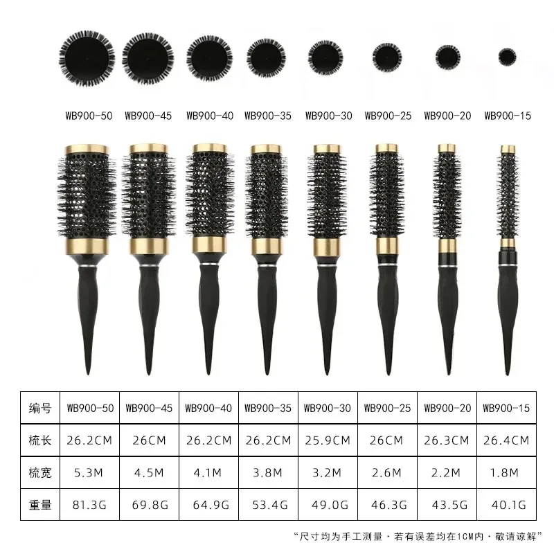 Hair Styling Brush Nylon Comb Cylinder Curly Rolling Thermal Aluminum Tube Round Barrel Salon Tool