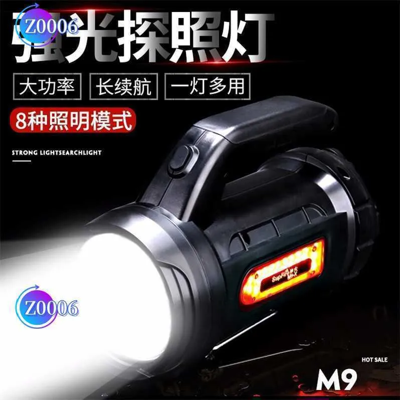Samoobronne latarnia silne światło ładowanie wybuchowy lampa błyskowa m9e LED reflektora