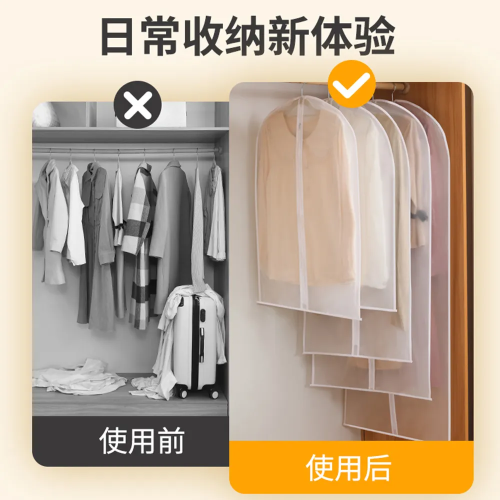 Clothing Dust Cover Peva Transparent Frosted Clothes Bag Home Wardrobe Waterproof Storage Bag Coat Suit Dust Bag