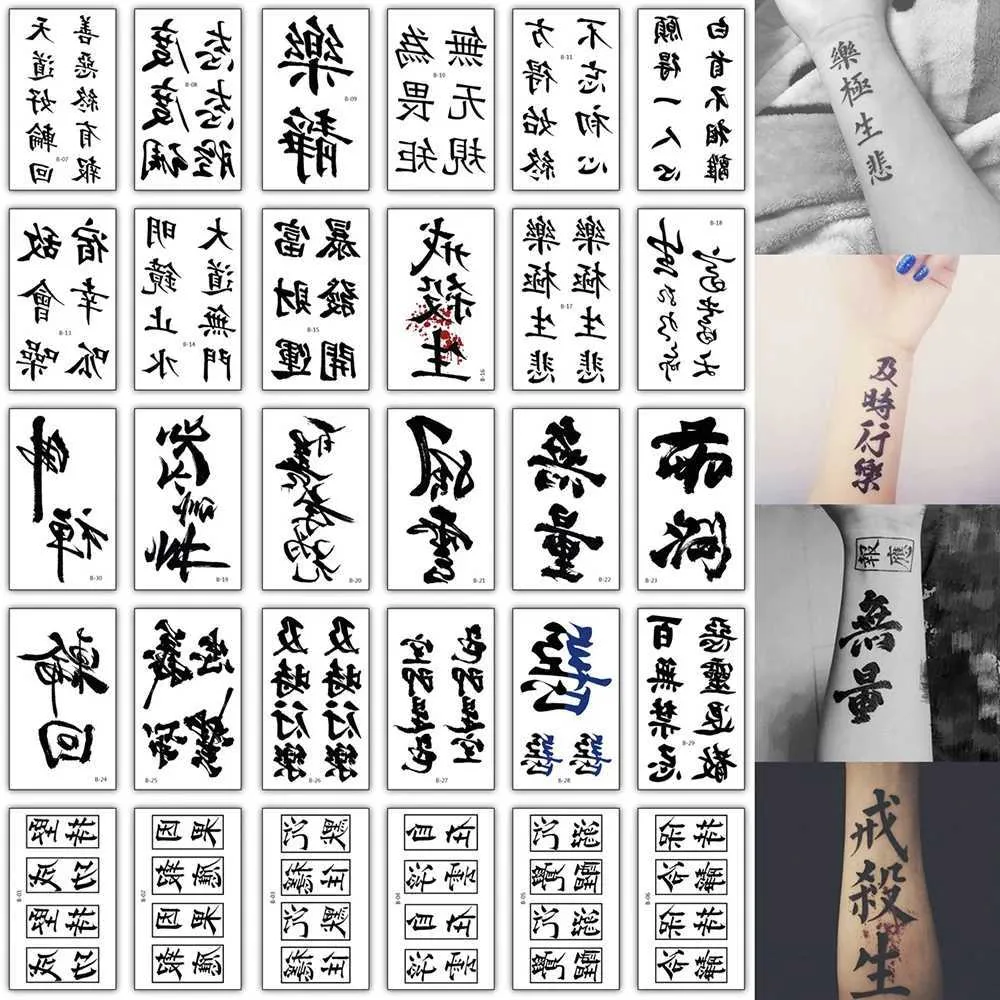 Transfert de tatouage 30pcs / lot Characon chinois Tattoo Tatoo Sticker Corps Art Black Brack Flash Tattoo Stickers imperméable Faux Tatoo Boys Mens 240426