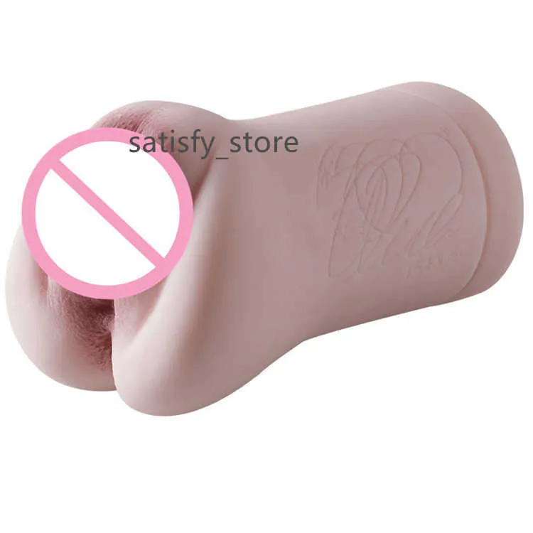 Hot Selling Japanese AV Female Actress Sexy Lifelike vagina mold Vagina Cup Man Masturbator Artificial Pussy Sex Toy