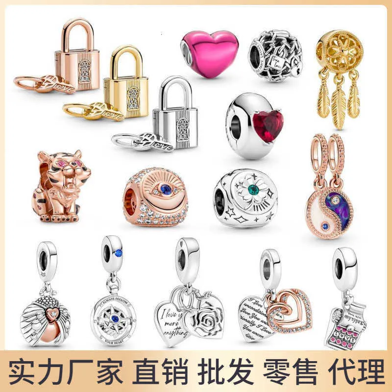 Sterling Panjiadi S925 Sier Lock Chain Key Pendant Drop-the Glue Heart Hollow Rose Cartoon Cute Tiger Tiger String Decoration
