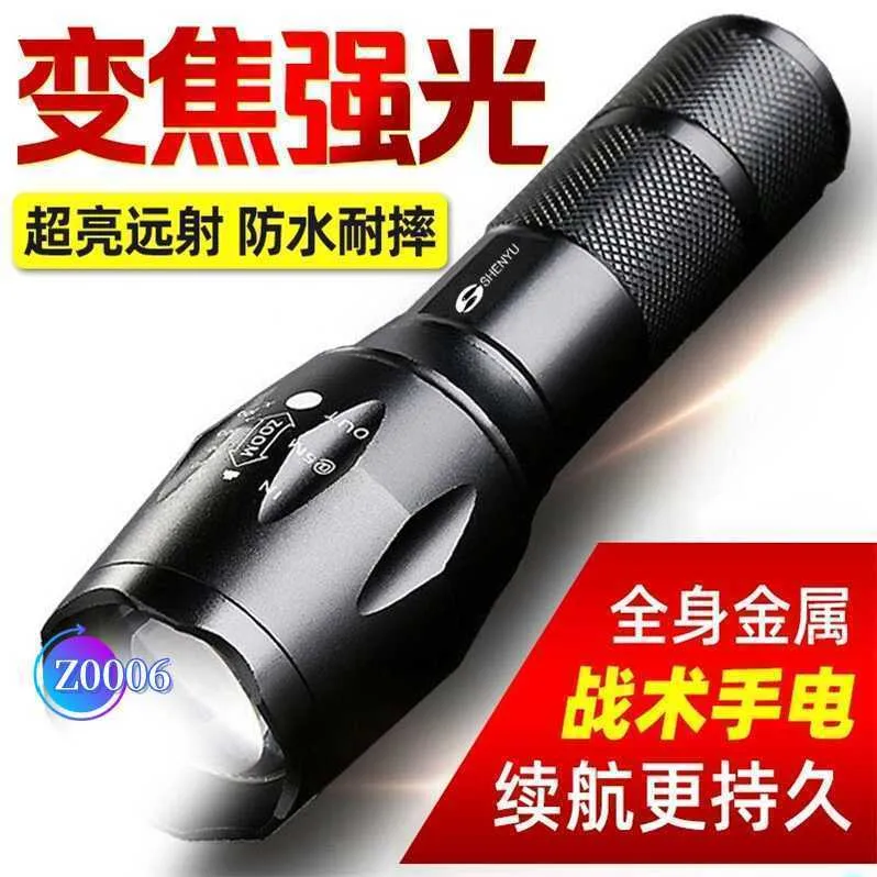 Self Protective Flashlight Strong Light Charging Explosive Flash Shenyu Strong Light Flashlight Rechargeable Led Ultra Bright Long Range Army Searchlight for Out
