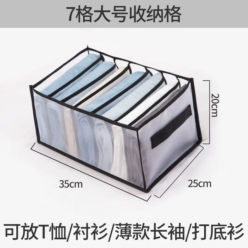 Klädnät förvaringsnät Underkläder och byxor förvaringslåda Garderobslådor Typfack Box Multifunktionell bärbar förvaringsväska