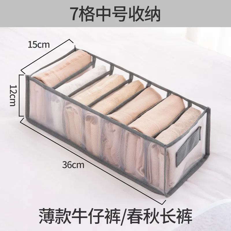 Mesh Storage Grid For Pants And Underwear Multifunctional Storage Box Wardrobe Drawer Type Compartment Box Portable Clothing Storage Bag
