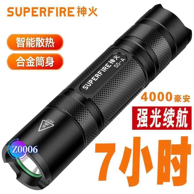 Self Protective Flashlight Strong Light Charging Explosive Flash S5a Strong Light Flashlight Super Bright Small Rechargeable Home Outdoor Mini Portable Led Light