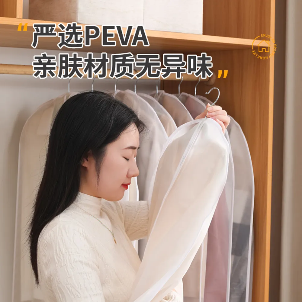 Clothing Dust Cover Peva Transparent Frosted Clothes Bag Home Wardrobe Waterproof Storage Bag Coat Suit Dust Bag