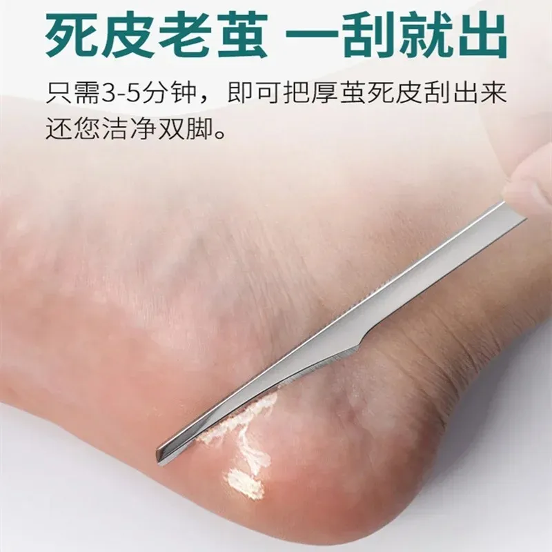 Professional Foot Raspador Aço inoxidável Pedicure Raspador Ferramenta de esfoliação portátil Clipper de unhas