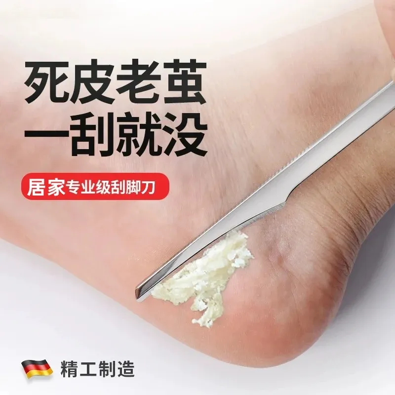 Professional Foot Scraper Stainless Steel Foot Care Pedicure Scraper Portable Nail Clipper Exfoliating Tool