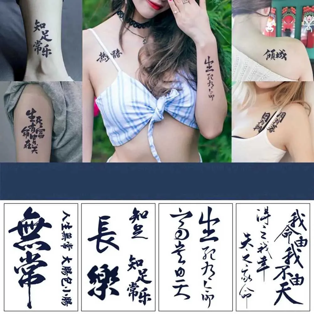 Tattoo -overdracht Tijdelijke tattoo stickers Tekstreeks Gepersonaliseerde Chinese karakters Engelse zwarte waterdichte zweetdichte wegwerp Tattoo 240427