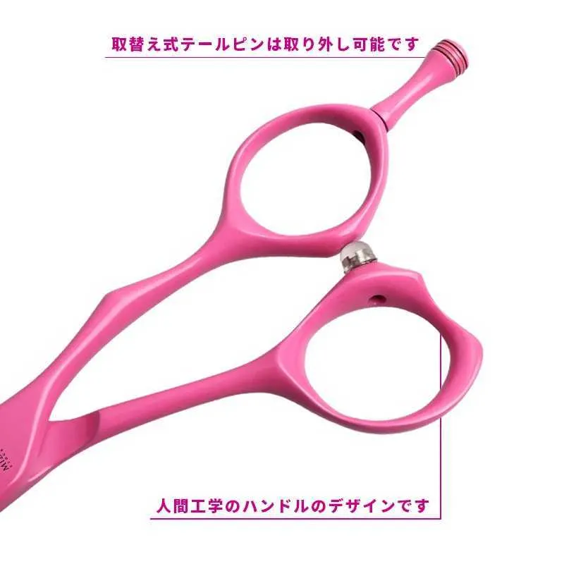 衛生日用品 MIZUTANI ACRS S Pink 6.0 455c60c2-059c-4dbd-9ec0-