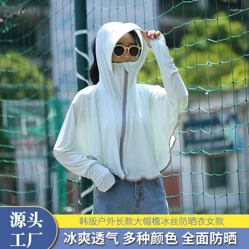 Women's Vests Outdoor Long Brimmed Ice Silk Sunscreen Suit For Summer Breathable Loose Coat With Hat Sunshade