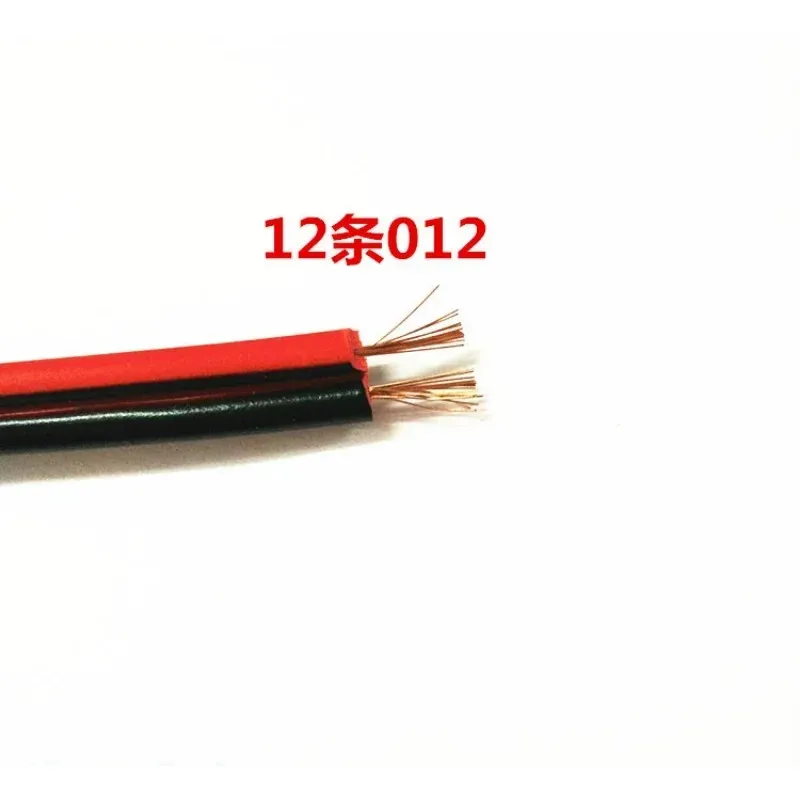 Pure Copper Conductor 5.5/2.1 RVB Wire Female Connector DC Dual Connection Cable Power Supply 5521 Power Female Connector