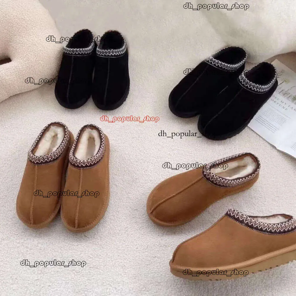 Tazla 2.0 Slipper - Cream main image 0