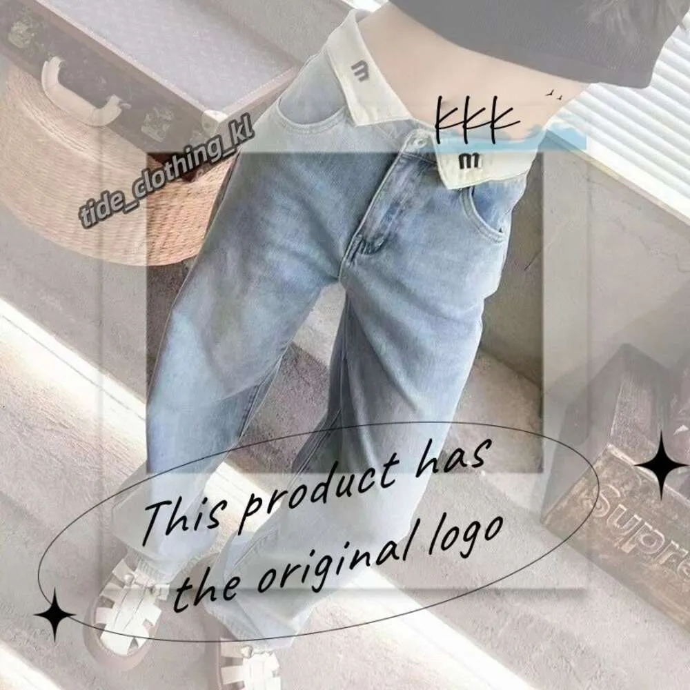 مصمم جينز للسيدات مصمم رفاهية أبيض عالية للرجال نيو أزياء الموضة الممتدة رجال فضفاضة صغيرة مستقيمة أنبوب متعدد الاستخدامات حقيبة MIUI 641