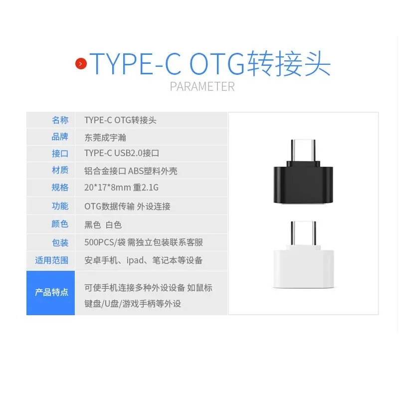 Ny Universal Mini Micro till USB 2.0 OTG-adapterkontakt för Android Mobiltelefon USB2.0 Type-C OTG-kabeladapter