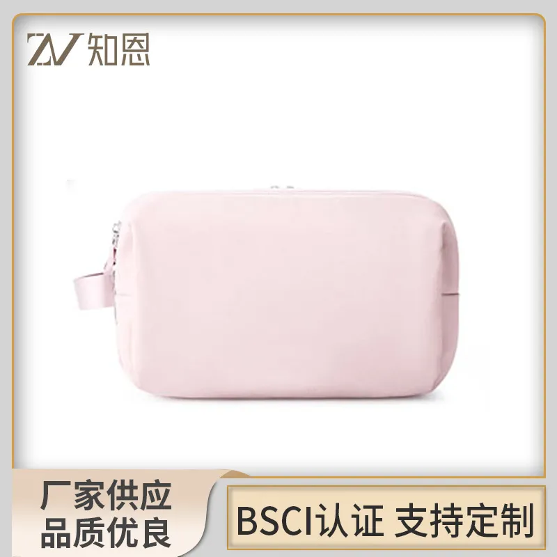 Customized Polyester Cosmetic Zipper Bag Solid Color Travel Storage Bag Waterproof Cosmetic Bag Men's And Women's Toiletry Bag Machine Washa