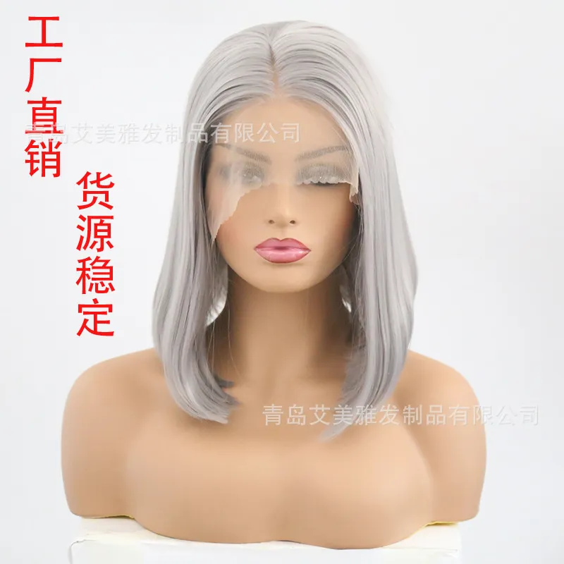 European and American center-parted Bob lace wig gray wig shoulder-length straight hair synthetic front lace wig glue-free heat-resistant fiber hair natural hairline