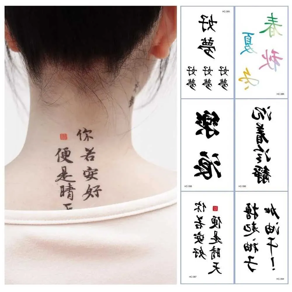 Tattoo Transfer Chinese Characters Temporary Tattoos Waterproof Cool Body Art Stickers Fake Tattoo Disposable Make Up Sticker Black 240426