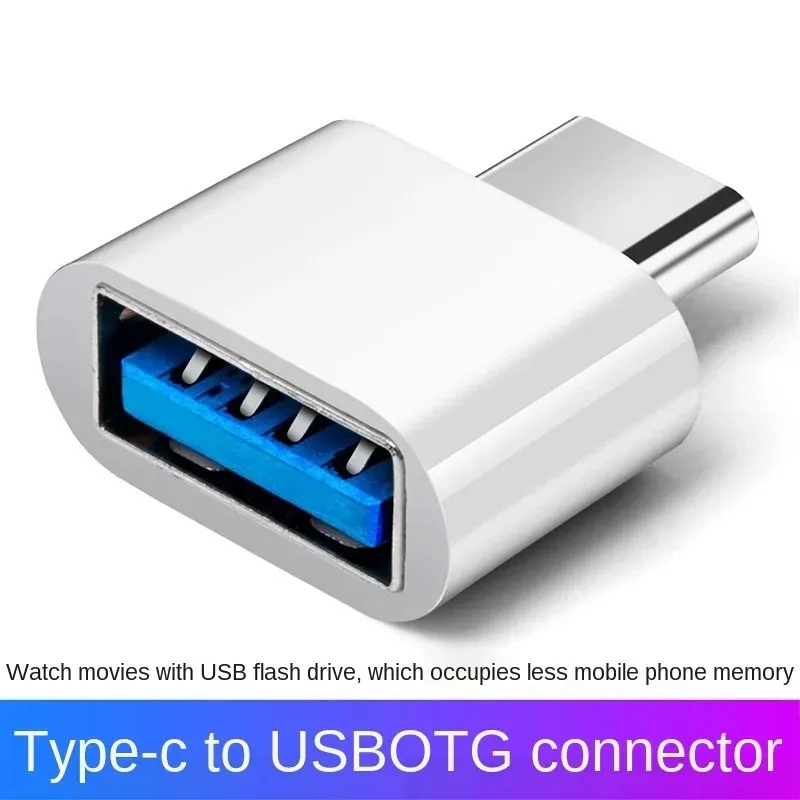 1pcs Маленький и легко переносить адаптер OTG Type-C USB2.0 для микрофонного телефона U Disk Mouse Adapter USB-адаптер