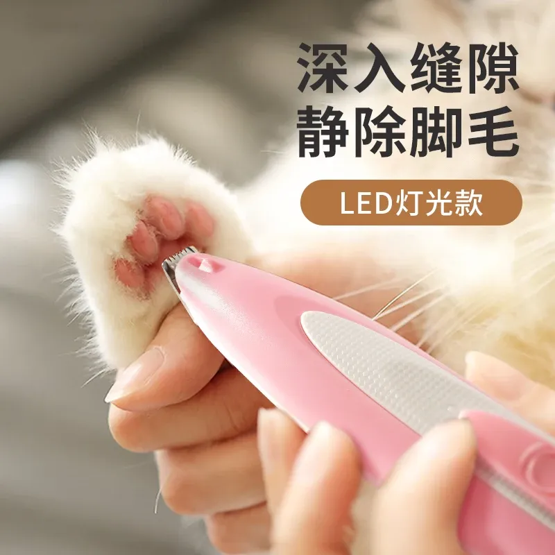 Shavers Cat Foot Shaver Special Dog Hair Shaver Fader Pet Electric Pushing Scissors Electric Mute Cat Claw Pedicure Artifact