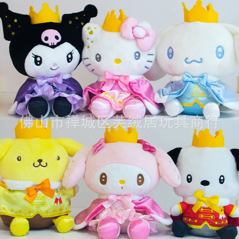 Coroa de capa de capa de atacado Kuromi Plush Toys for Children's Game Partners do Dia dos Namorados Presentes para namoradas decoração de casa