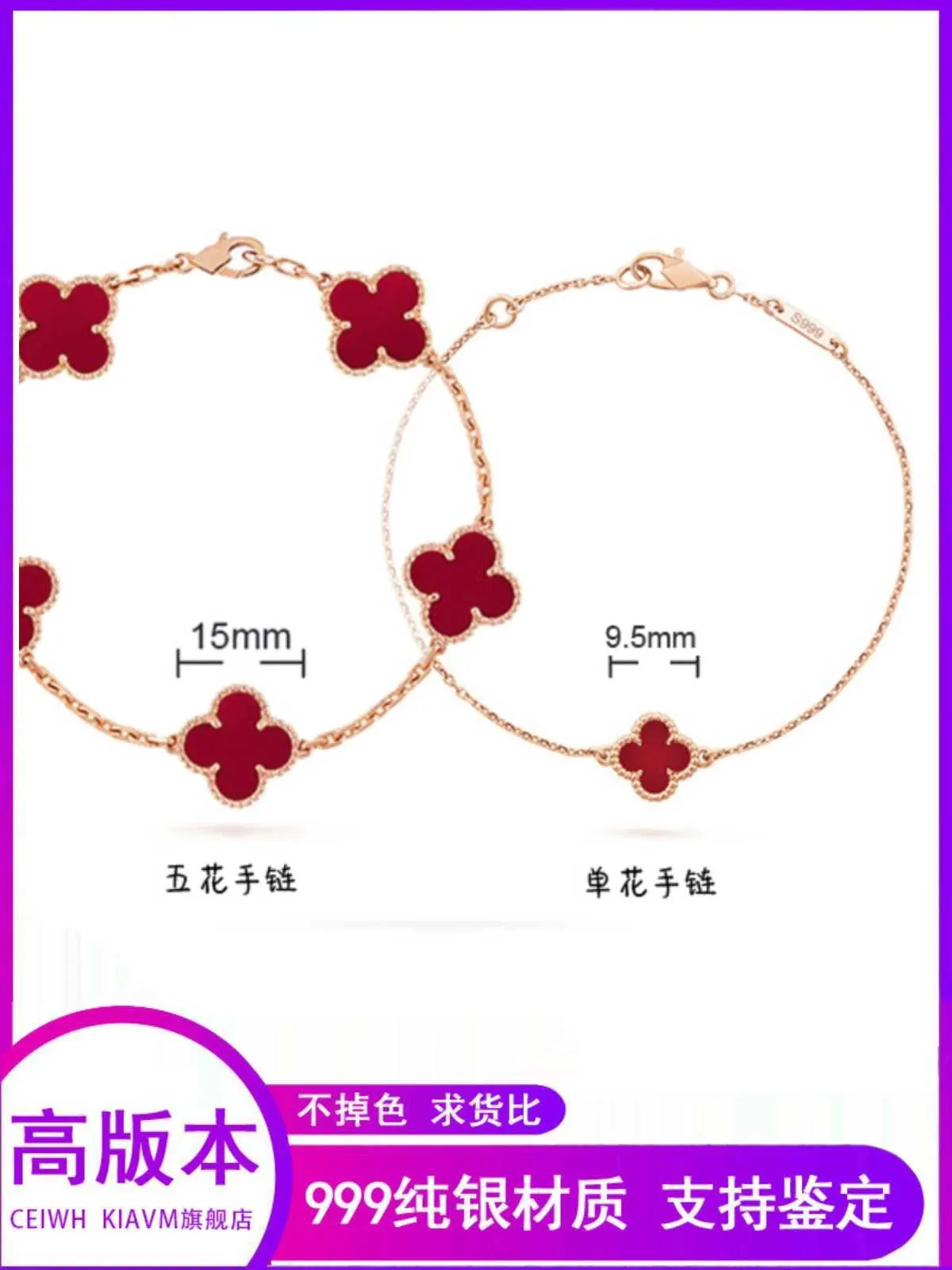 Designers famosos Design lindos pulseiras para mulheres Silver High Flower Feminino Lucky with Vancley original