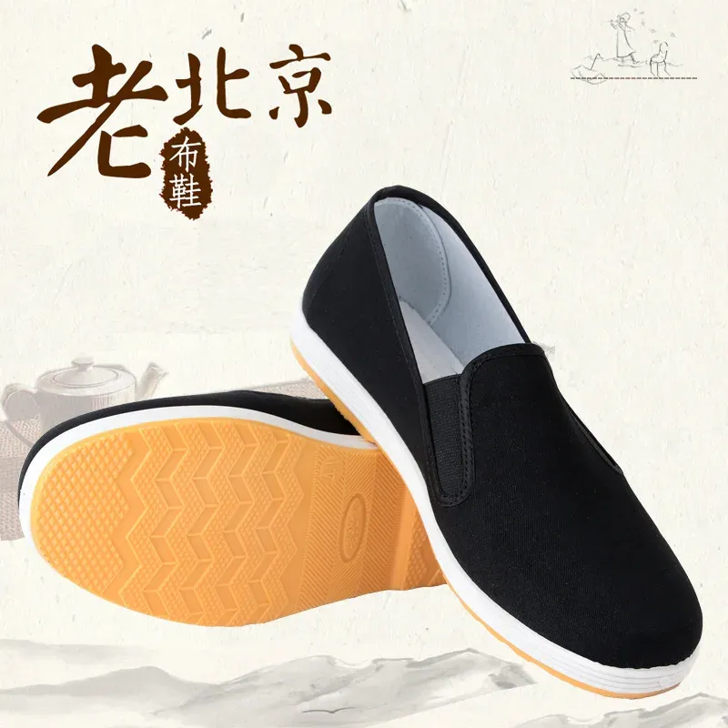 Boots Chine Old Beijing Bruce Lee Kung Fu Chaussures pas fatiguées Feets respirant et déodorant Wing Chun Taichi Arts martial décontracté sh