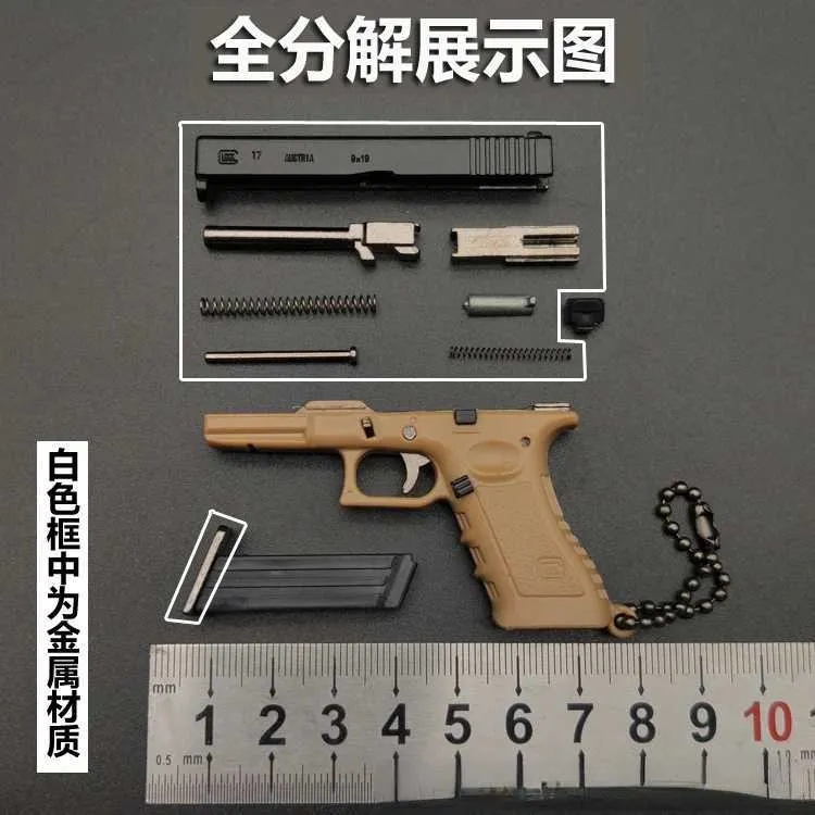 トイガン3点セット GLOCK 17 Cz75 リボルバー トイガン3点セット