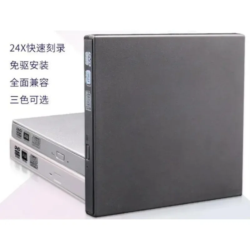 Ny extern BluRay Drive USB 3.0 Optical Drive Burner Blu Ray Player CD / DVD RW Extern Bluray Drive USB 3.0