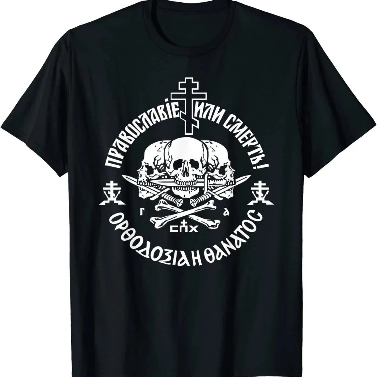 Russisch orthodoxe kerkbond orthodoxie of dood T-shirt.Zomer katoen korte mouw o-neck heren t-shirt S-3XL 240424