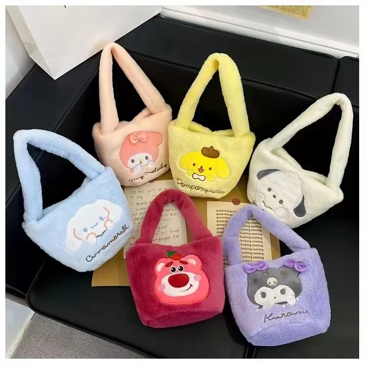 Kuromi Yugui Handbag Plush Toy Phone Zero Wallet Amusement City Grab Machine Doll Small Gift Wholesale