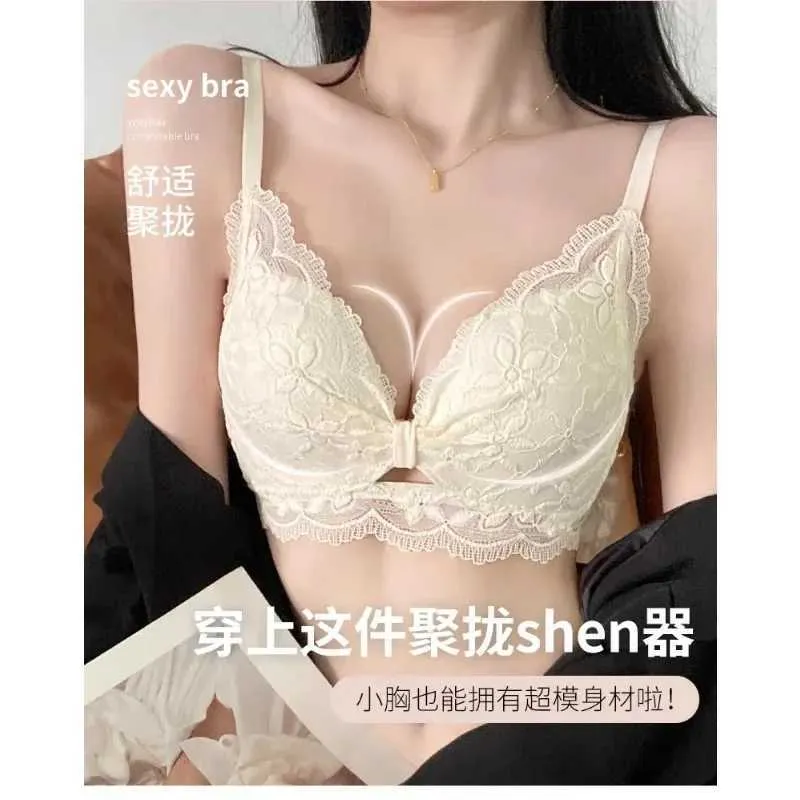 Bras No Underwire Reggiseno di supporto morbido regolabile per le donne con seno piccolo che si radunano e copertina di desiderio puro comodo anti-sag Y240426