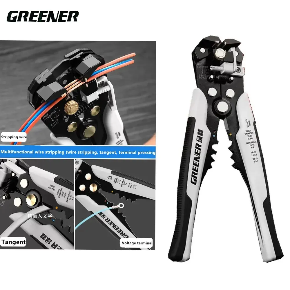 Automatic wire stripper Special tool for electrician Multifunctional tools connecting plier cutting pliers 240415