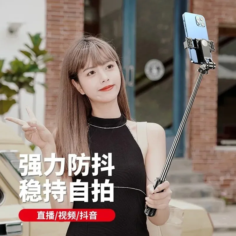Partihandel av mini selfie -poler från tillverkare, Bluetooth stativ selfie -poler, universell fotograferingsartifakt, kompatibel vidd