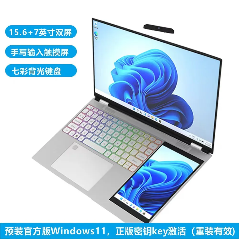 Dual Screen Laptop Computers PC 15.6 Inch + 7 Inch DUAL Touch Screen Intel N95 Processor Gaming Laptop DDR4 16GB 128G -512GB SSD Notebook Computer tablet game student