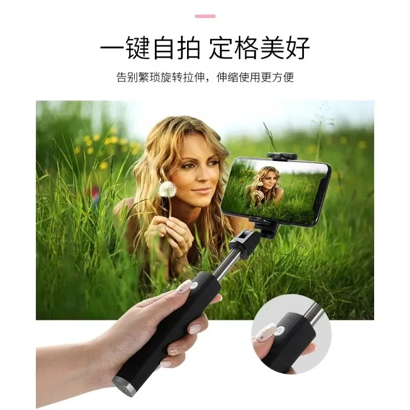 K09 selfie spak integrerad vikning med stor bakspegel multifunktionell integrerad Bluetooth selfie spak