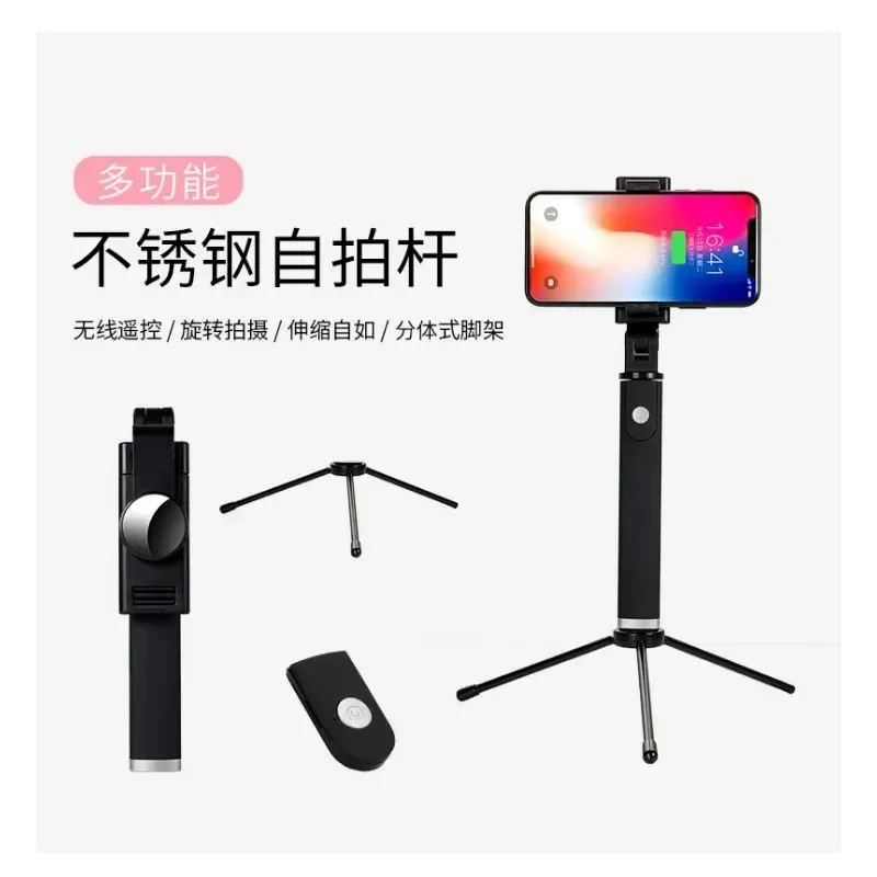 K09 Selfie Lever Integrated Folding с большим зеркальным зеркалом Multifunctional Integrated Bluetooth Selfie Lever