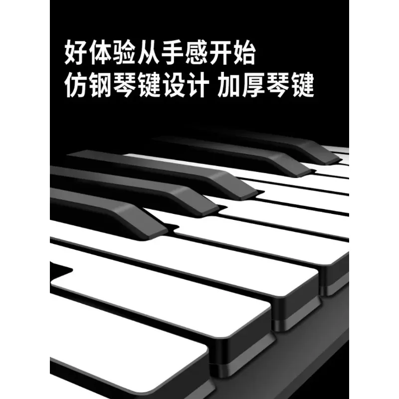 Piano électronique manuel 88 clavier clé Clavier portable multitifonctionnel Intelligent pliage facile