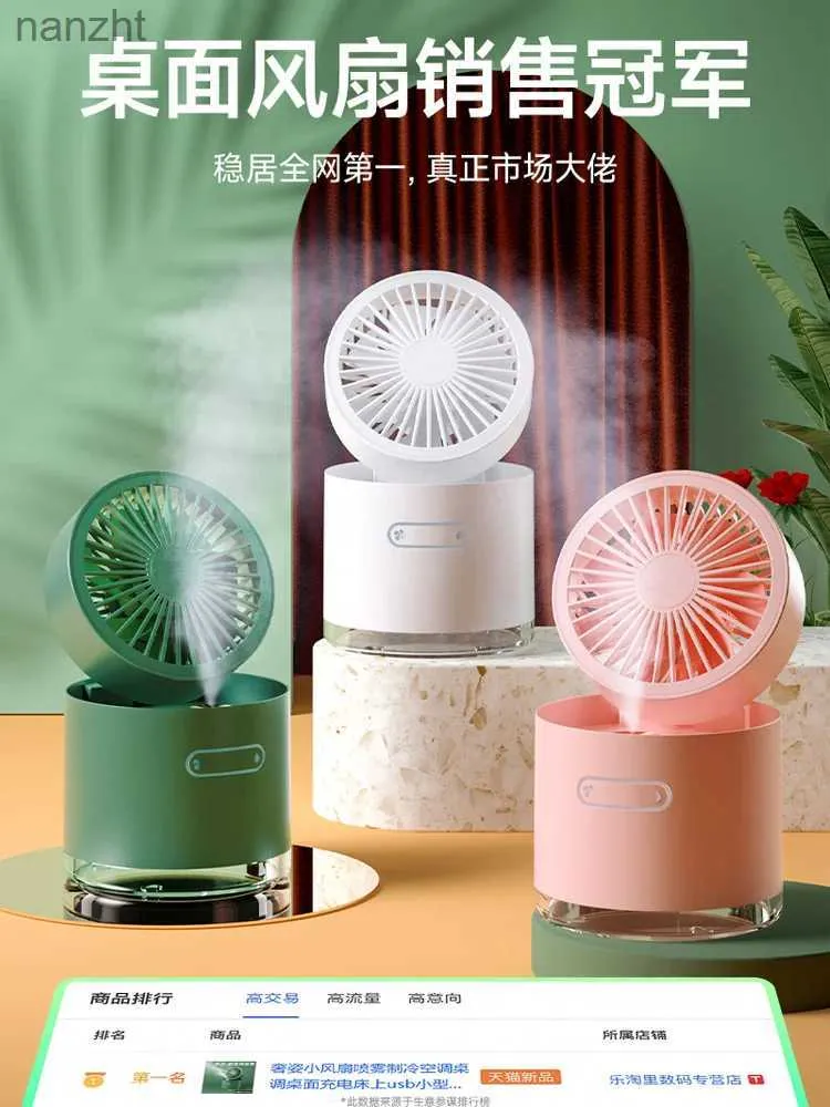 Ventiladores elétricos pequenos ventilador spray refrigerante ar condicionado, cama de carregamento usb ruído pequeno umidificador livre ventilador elétrico portátil 5VWX