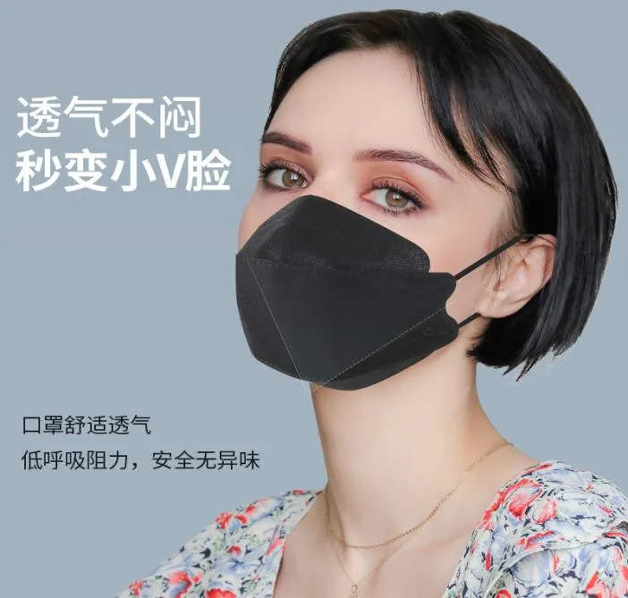 韓国KF94ファッションオスの女性大人の特別魚形状の薄い顔黒と白の使い捨てマスク個別にパッケージ2653689