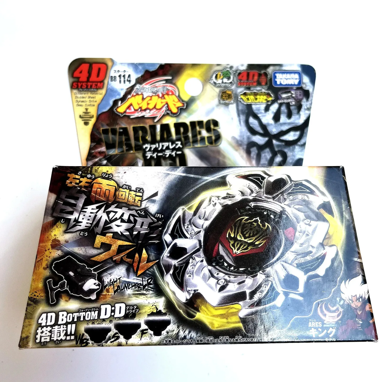 Tomy Beyblade Metal Battle Fusion Top BB114 Variares D 4d avec Laughter Launcher 240411