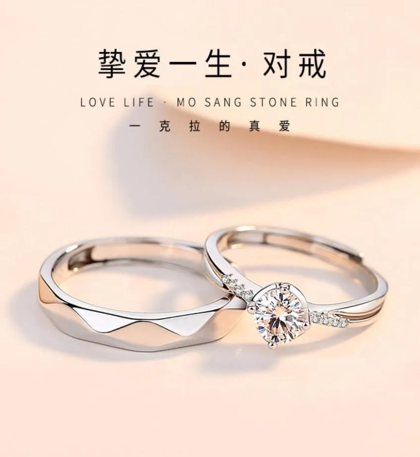 Love Life S925 Casal de prata esterlina tocam um par de homens e mulheres anel de casamento de nicho de nicho valentine039s dia presente2349258